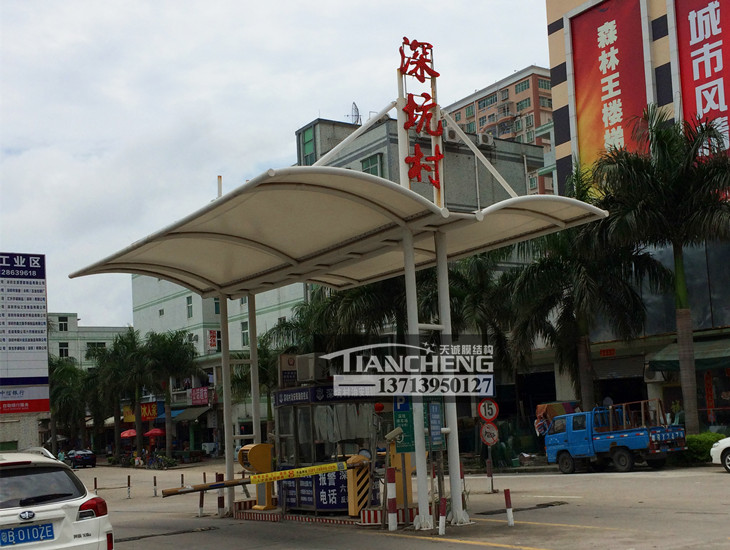 岗亭膜结构雨棚 02