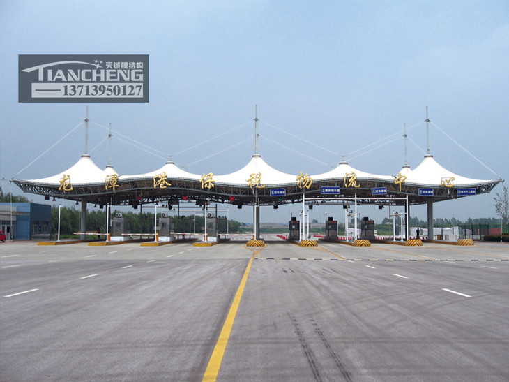 高速收费站膜结构雨棚 01