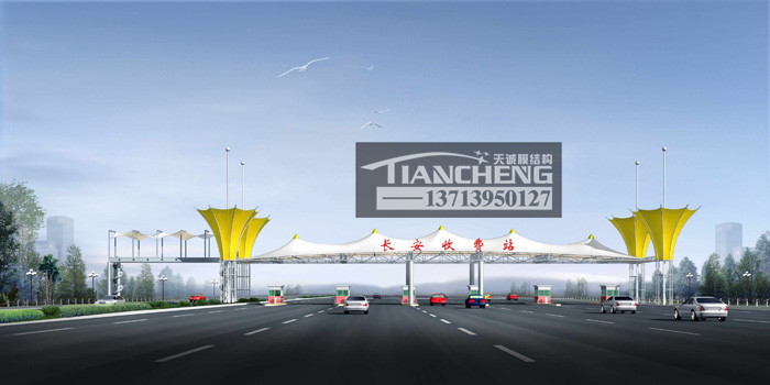 高速收费站膜结构雨棚 03