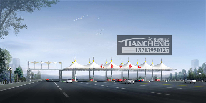 高速收费站膜结构雨棚 03