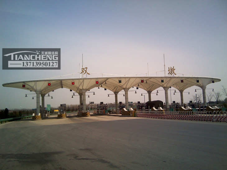高速收费站膜结构雨棚 04