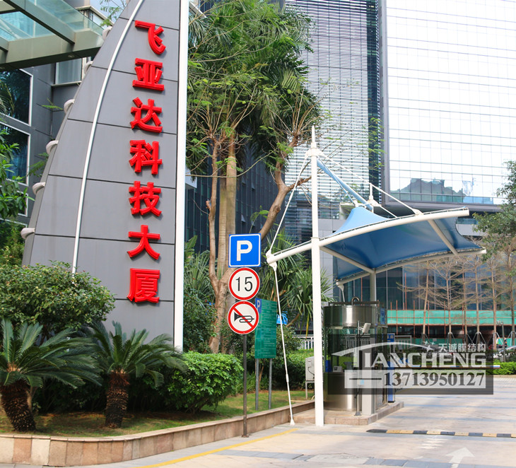 岗亭膜结构雨棚 09