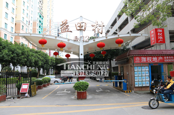 岗亭膜结构雨棚 14