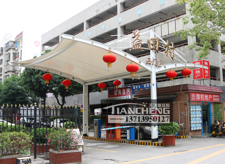 岗亭膜结构雨棚 14