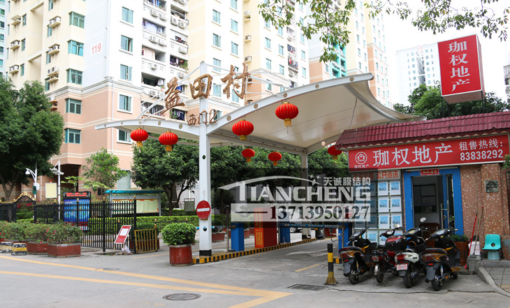 岗亭膜结构雨棚 14